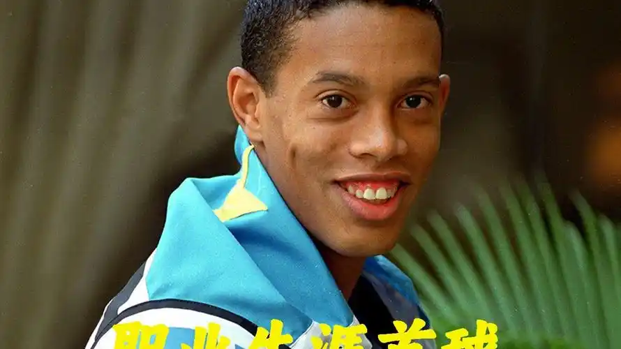 皆是他们赢